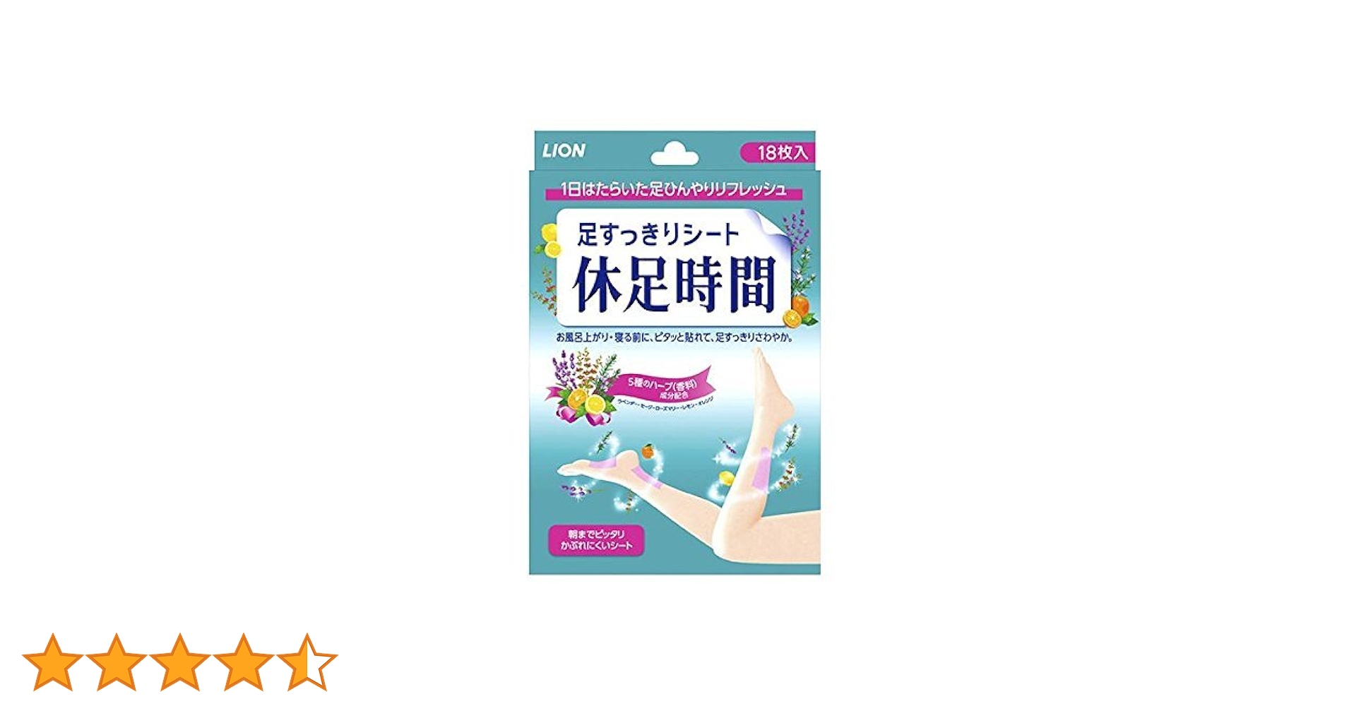 m@土日発送しません❣️休足時間 ツボ刺激ジェルシート ×20箱未開封 Amazon.co.jp: 休足時間 18枚【2個セット】 : ビューティー
